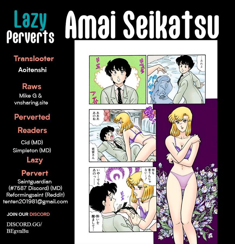 Amai Seikatsu Chapter 368 Page 1