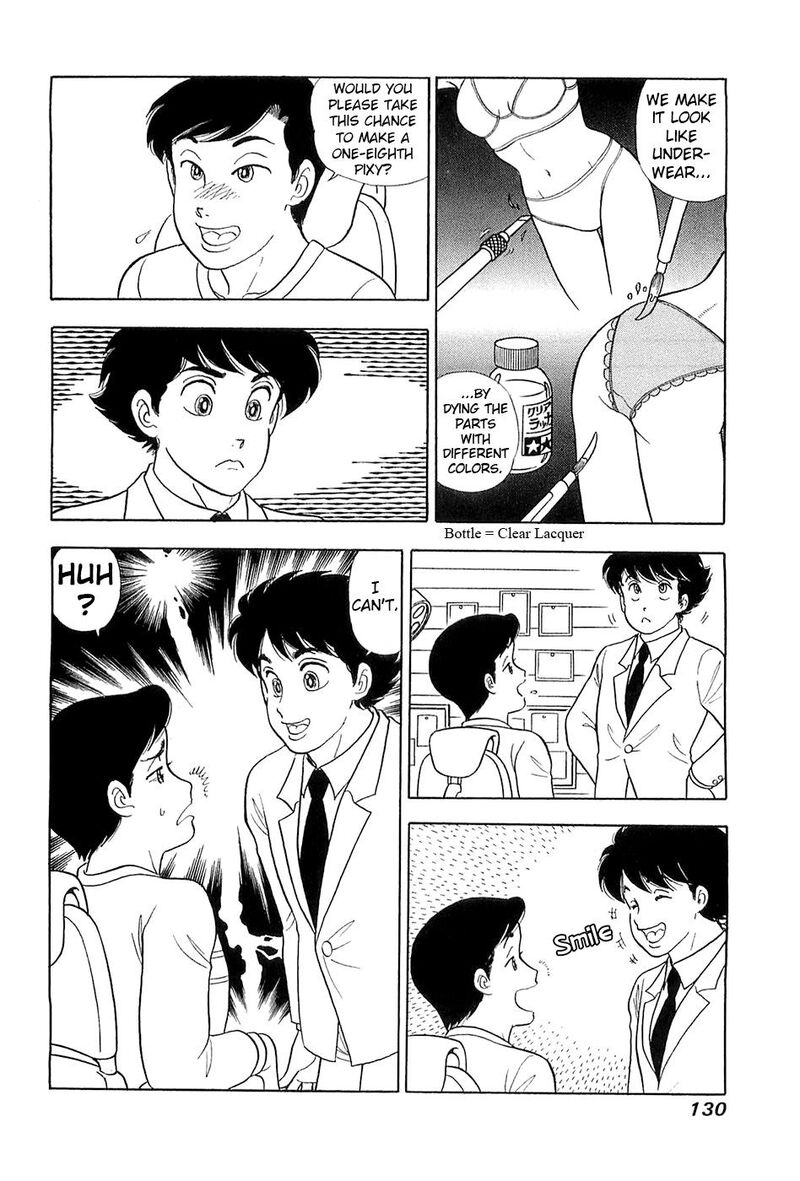 Amai Seikatsu Chapter 368 Page 15