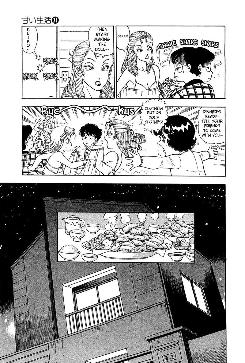 Amai Seikatsu Chapter 368 Page 8