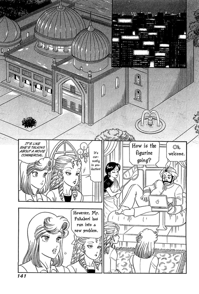 Amai Seikatsu Chapter 369 Page 12