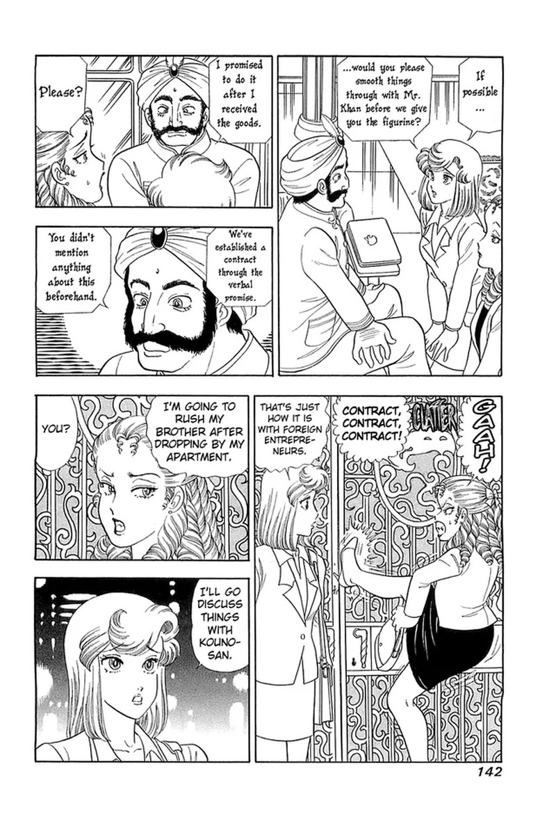 Amai Seikatsu Chapter 369 Page 13