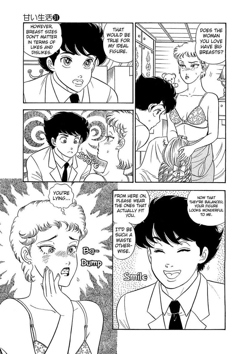 Amai Seikatsu Chapter 370 Page 12