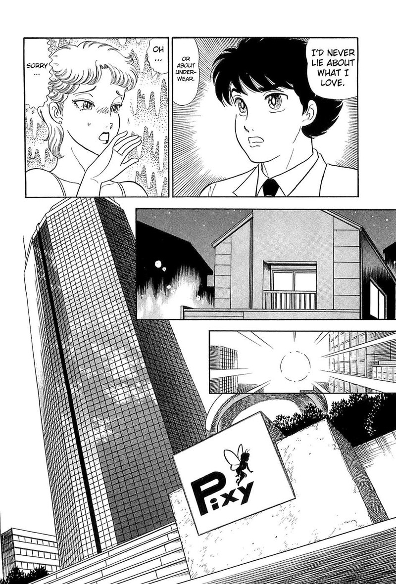 Amai Seikatsu Chapter 370 Page 13