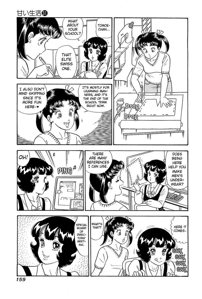 Amai Seikatsu Chapter 370 Page 14