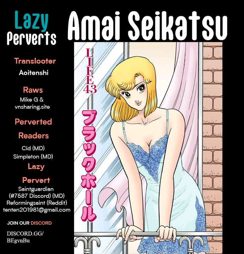 Amai Seikatsu Chapter 371 Page 1