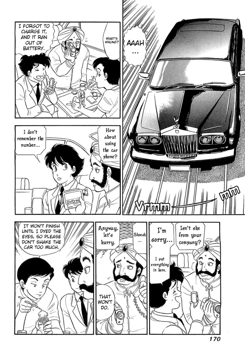 Amai Seikatsu Chapter 371 Page 11