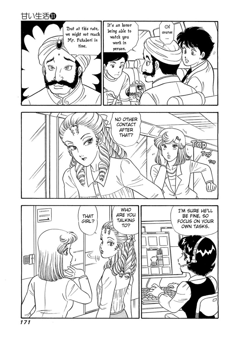 Amai Seikatsu Chapter 371 Page 12