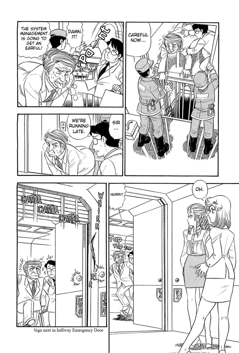 Amai Seikatsu Chapter 371 Page 13