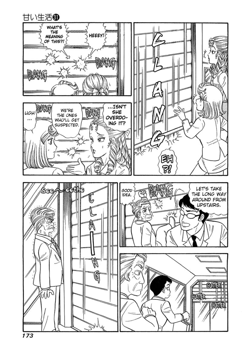 Amai Seikatsu Chapter 371 Page 14