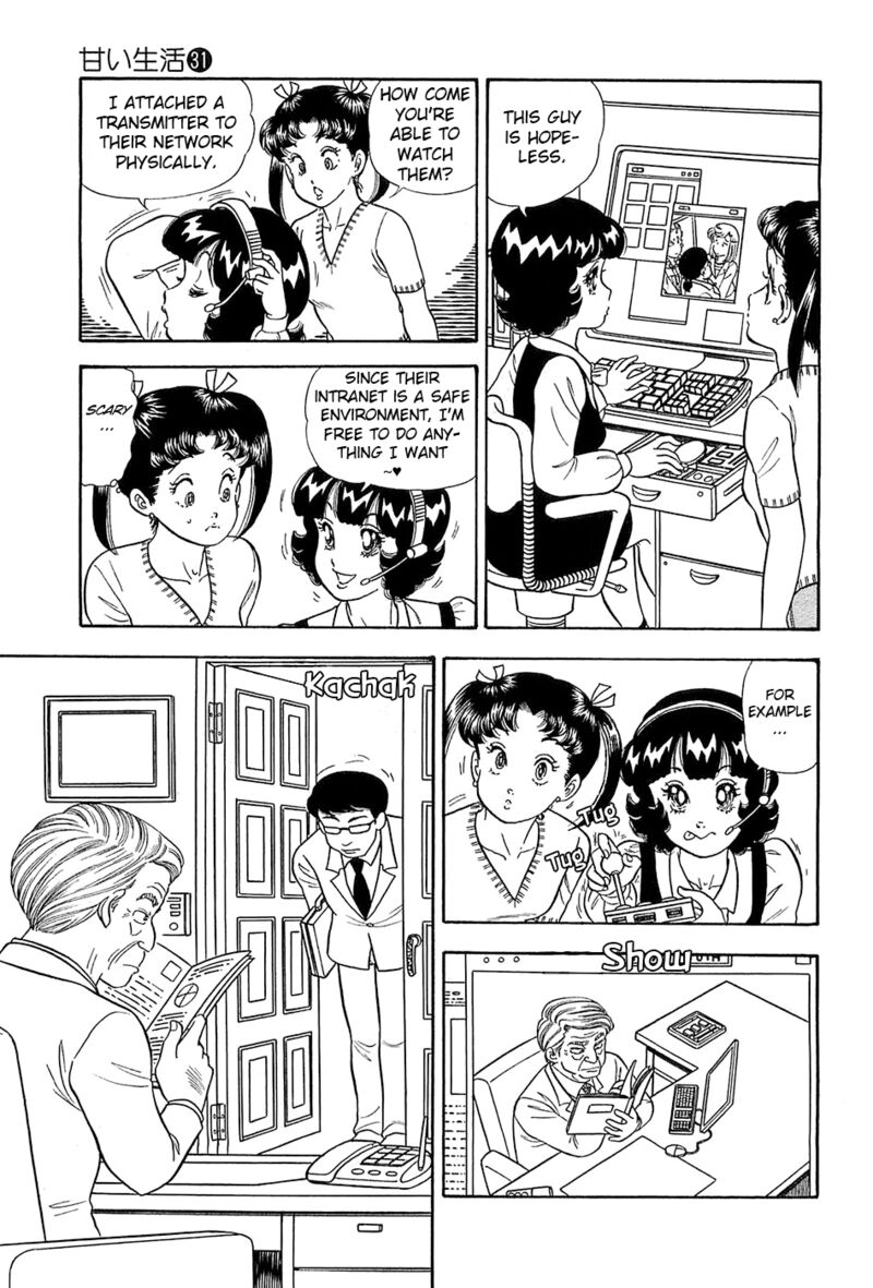 Amai Seikatsu Chapter 371 Page 4