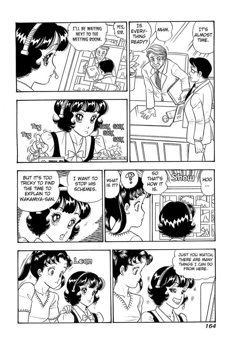 Amai Seikatsu Chapter 371 Page 5