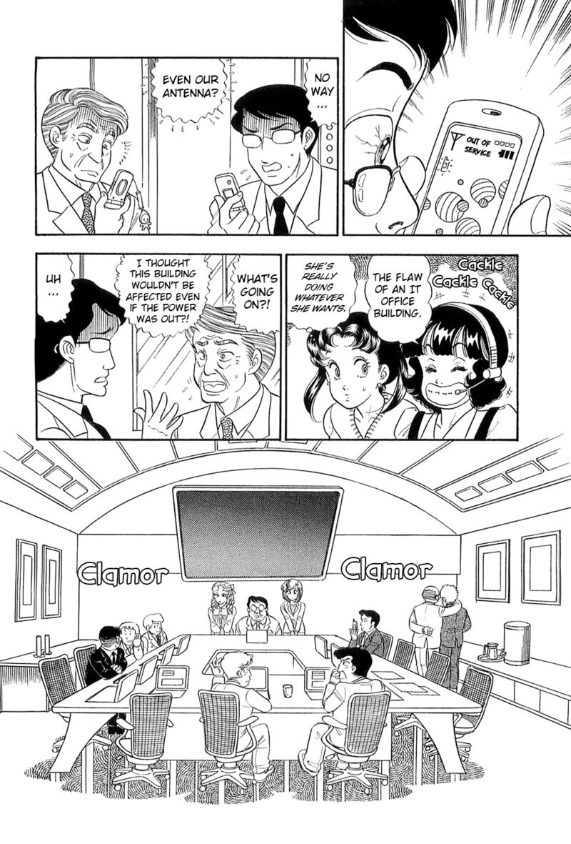 Amai Seikatsu Chapter 371 Page 7