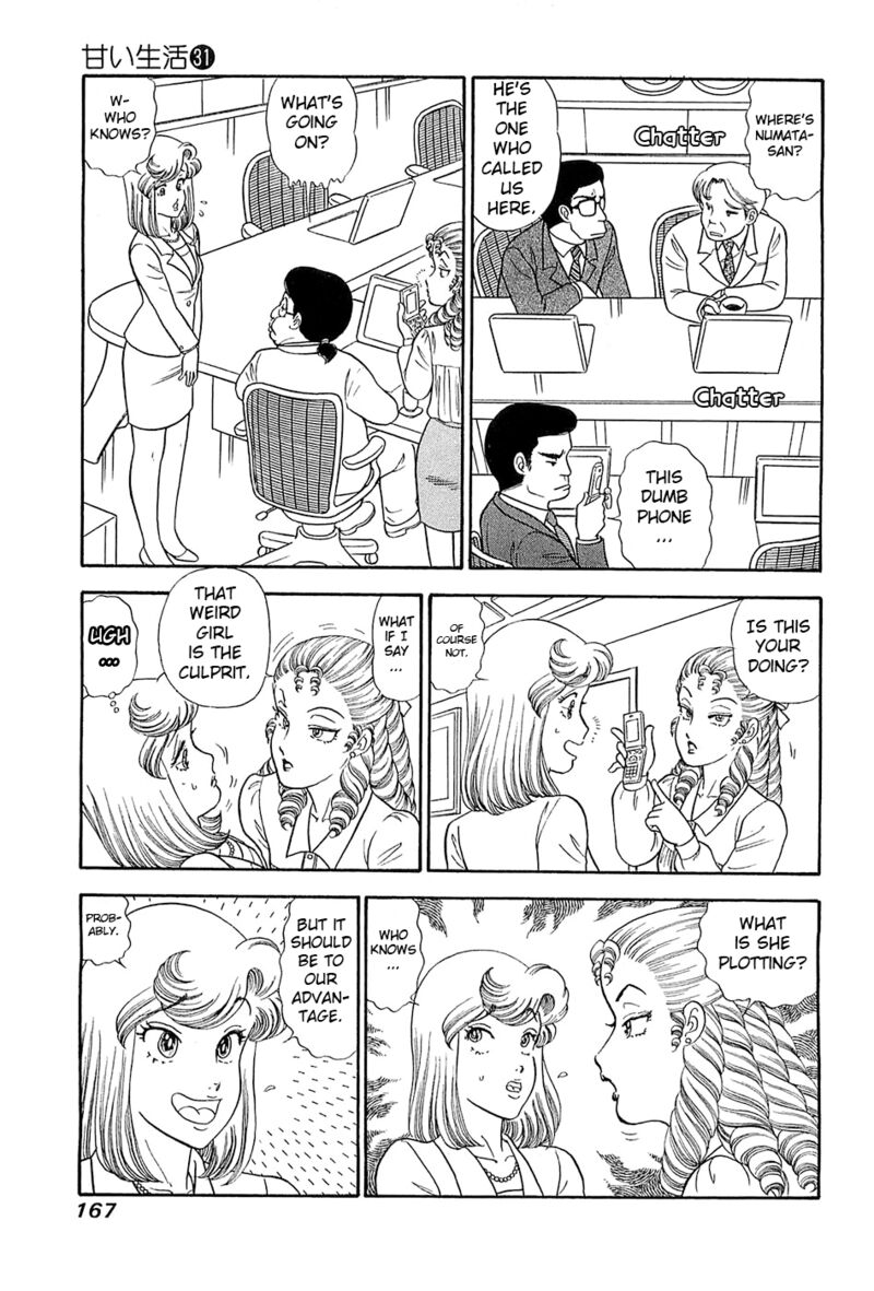 Amai Seikatsu Chapter 371 Page 8