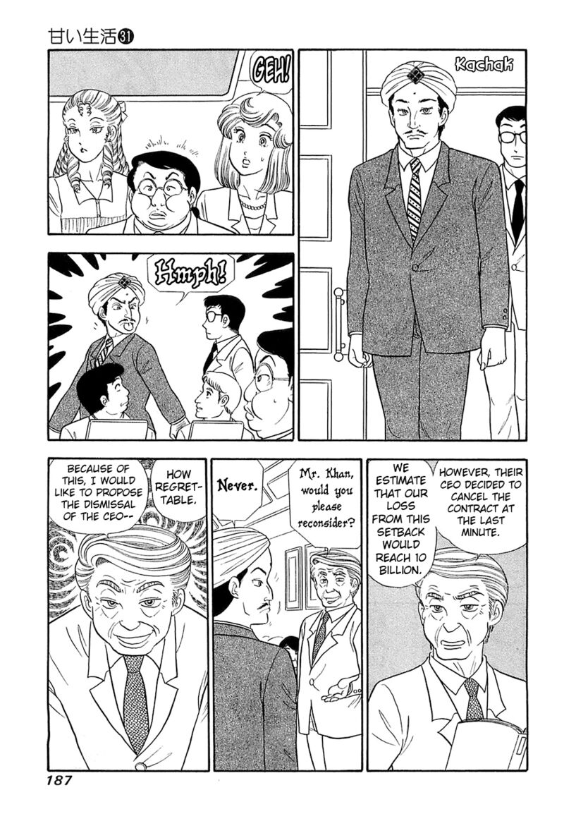 Amai Seikatsu Chapter 372 Page 12