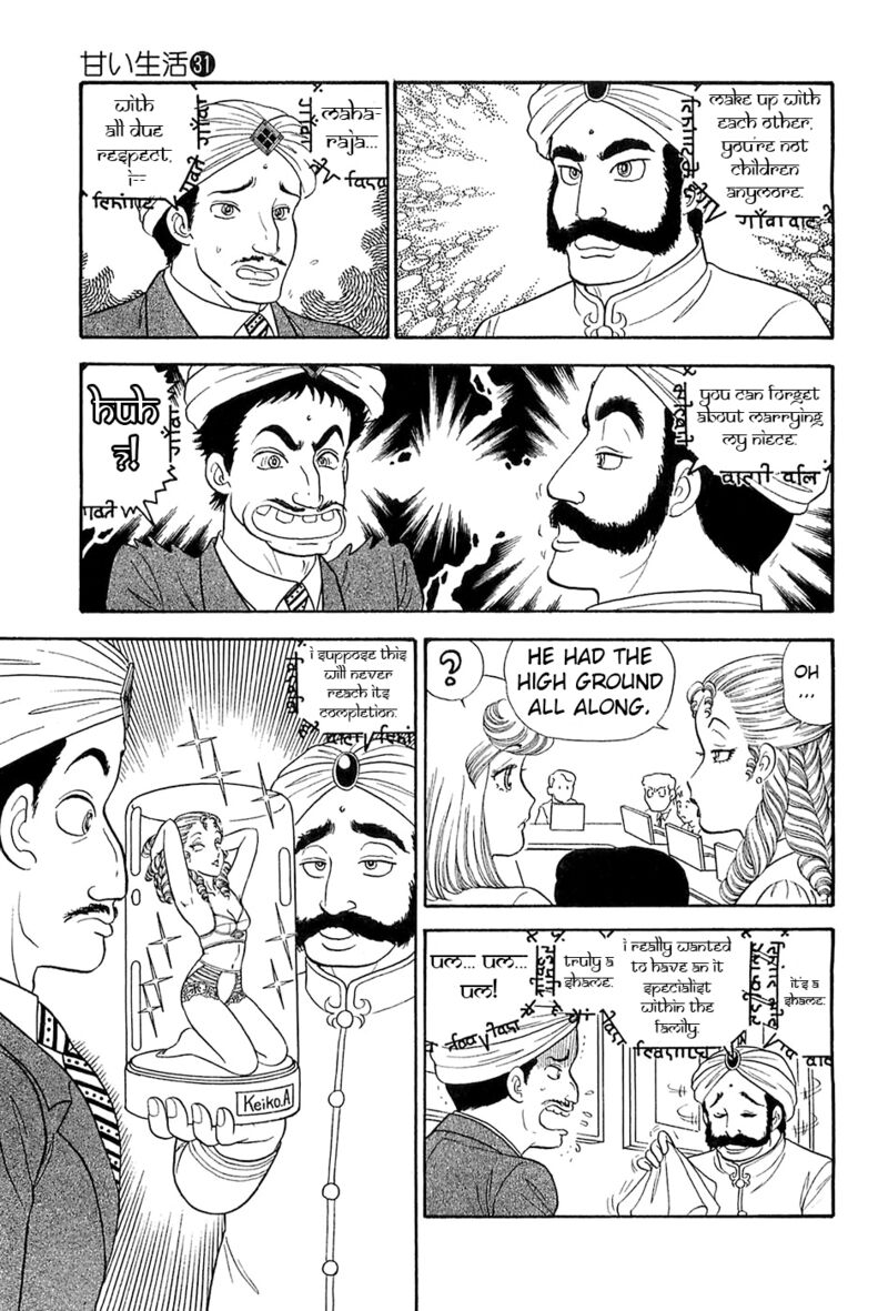 Amai Seikatsu Chapter 372 Page 14