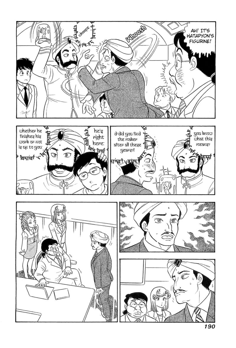 Amai Seikatsu Chapter 372 Page 15