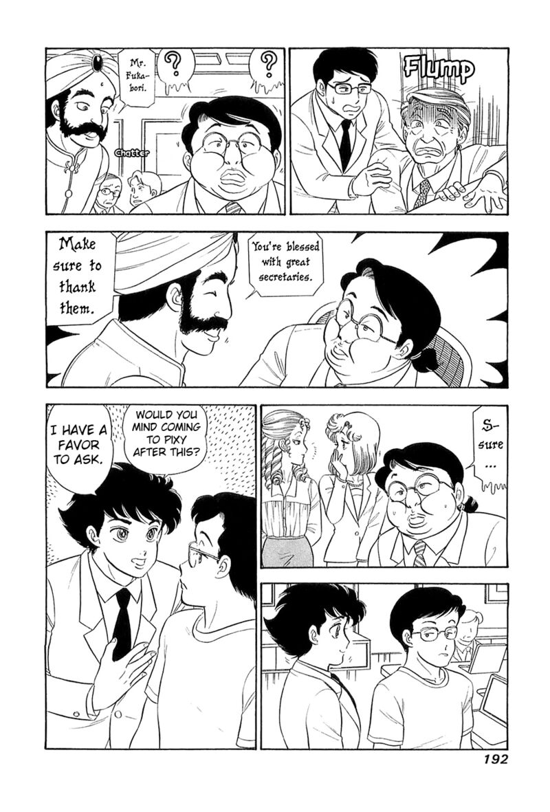 Amai Seikatsu Chapter 372 Page 17