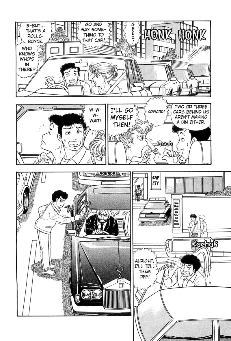 Amai Seikatsu Chapter 372 Page 3