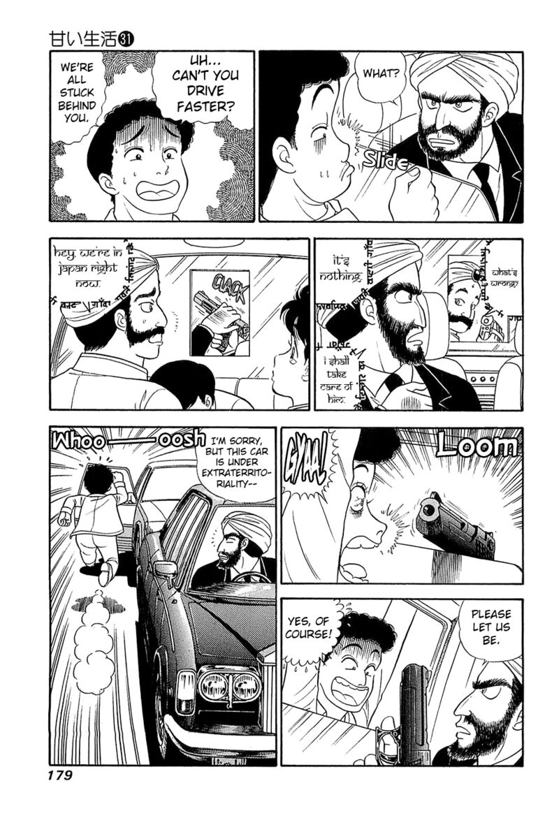 Amai Seikatsu Chapter 372 Page 4