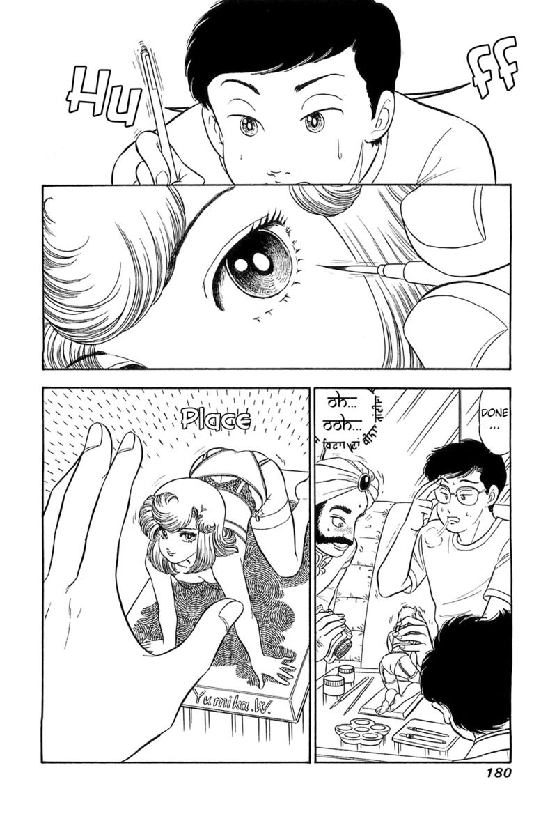 Amai Seikatsu Chapter 372 Page 5