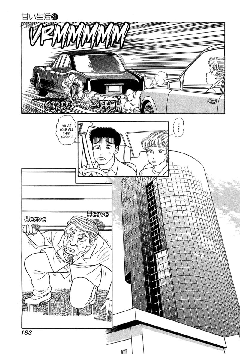 Amai Seikatsu Chapter 372 Page 8