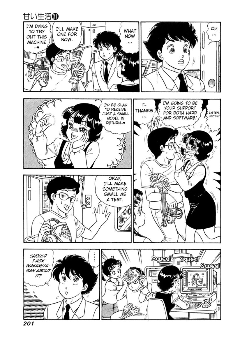 Amai Seikatsu Chapter 373 Page 10