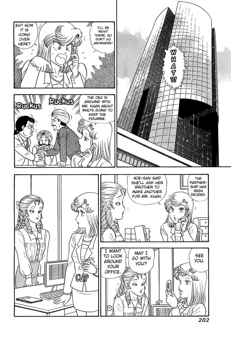 Amai Seikatsu Chapter 373 Page 11