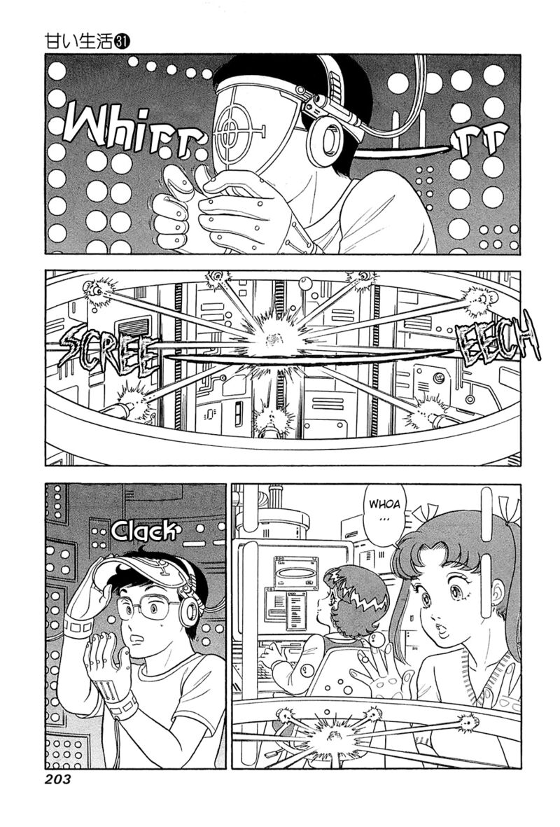 Amai Seikatsu Chapter 373 Page 12