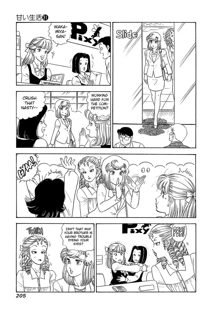 Amai Seikatsu Chapter 373 Page 14