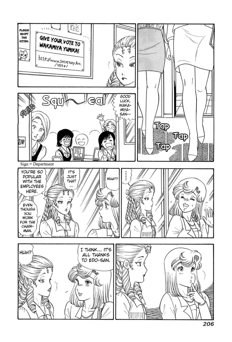 Amai Seikatsu Chapter 373 Page 15