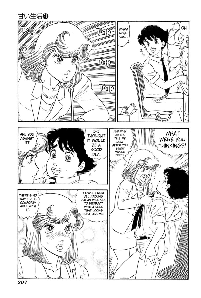 Amai Seikatsu Chapter 373 Page 16