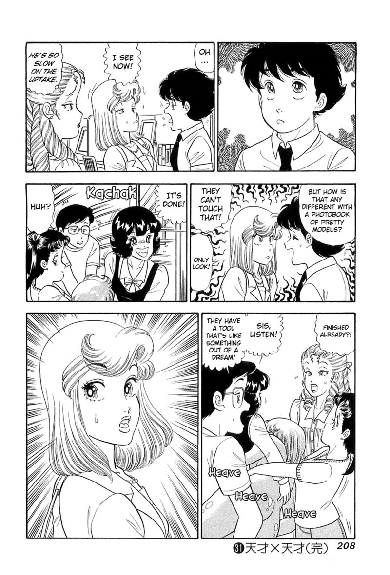 Amai Seikatsu Chapter 373 Page 17