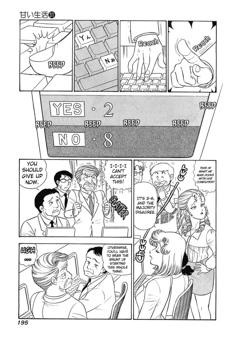 Amai Seikatsu Chapter 373 Page 4