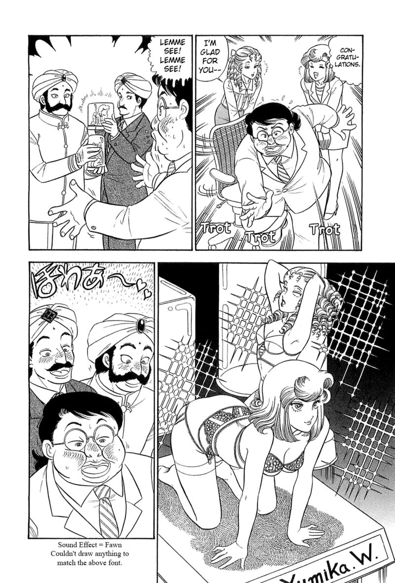 Amai Seikatsu Chapter 373 Page 5