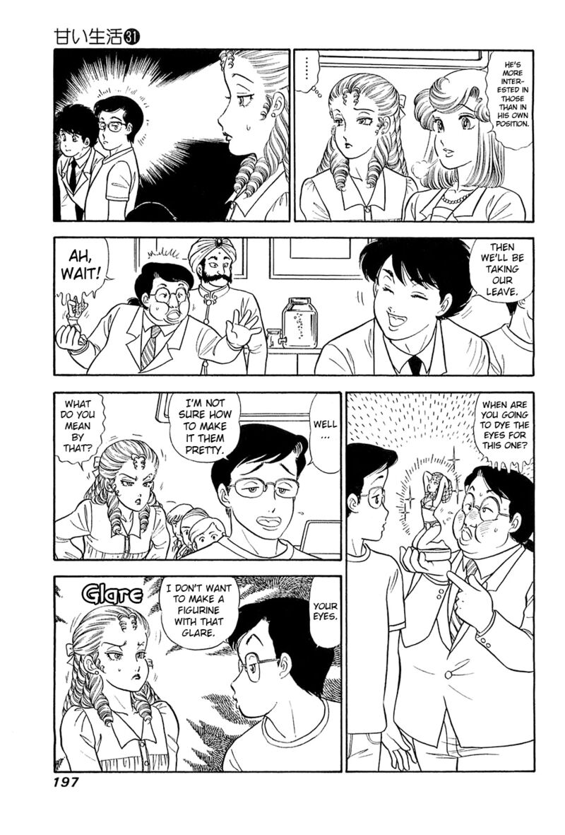 Amai Seikatsu Chapter 373 Page 6