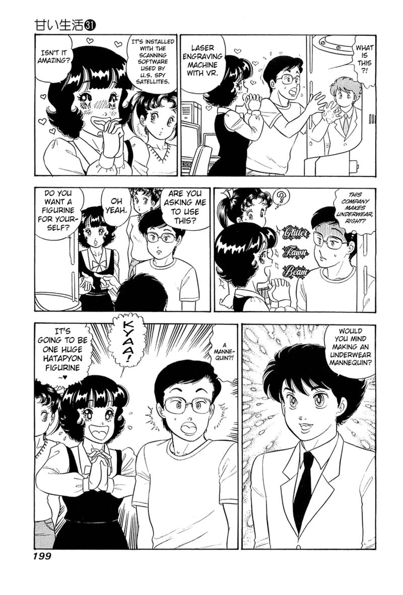 Amai Seikatsu Chapter 373 Page 8