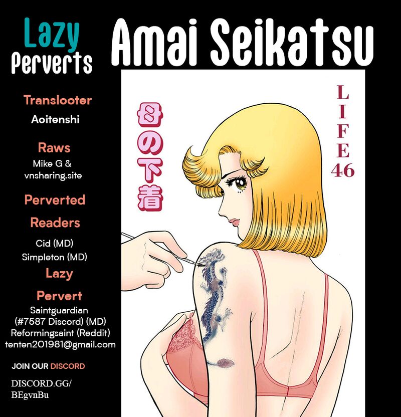 Amai Seikatsu Chapter 374 Page 1