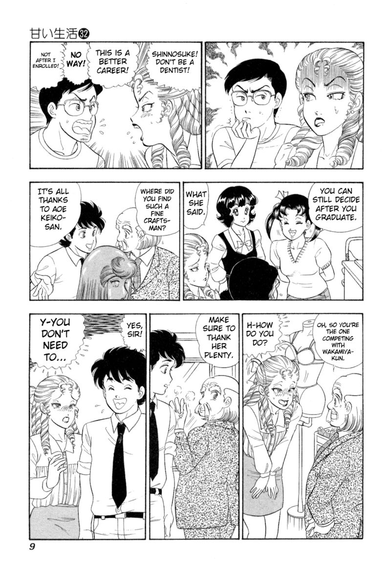 Amai Seikatsu Chapter 374 Page 11