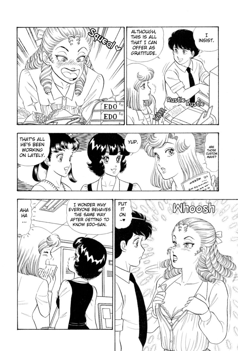 Amai Seikatsu Chapter 374 Page 12