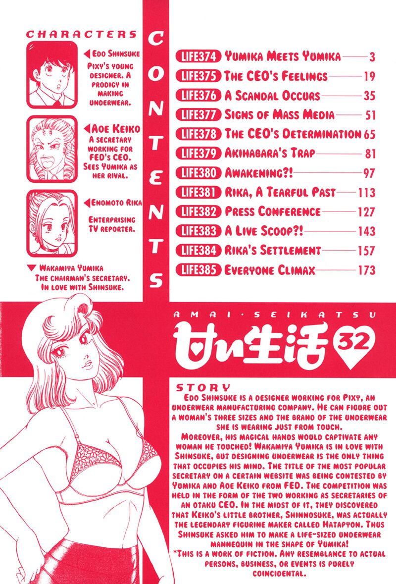 Amai Seikatsu Chapter 374 Page 4