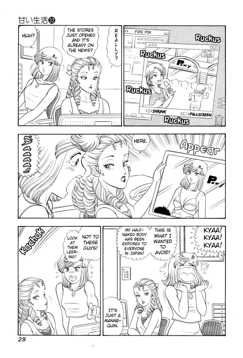 Amai Seikatsu Chapter 375 Page 12