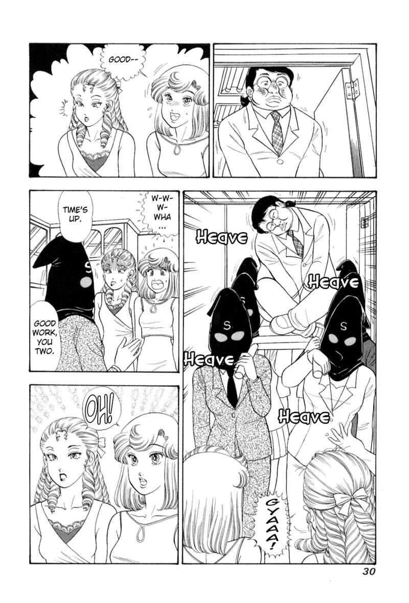 Amai Seikatsu Chapter 375 Page 13