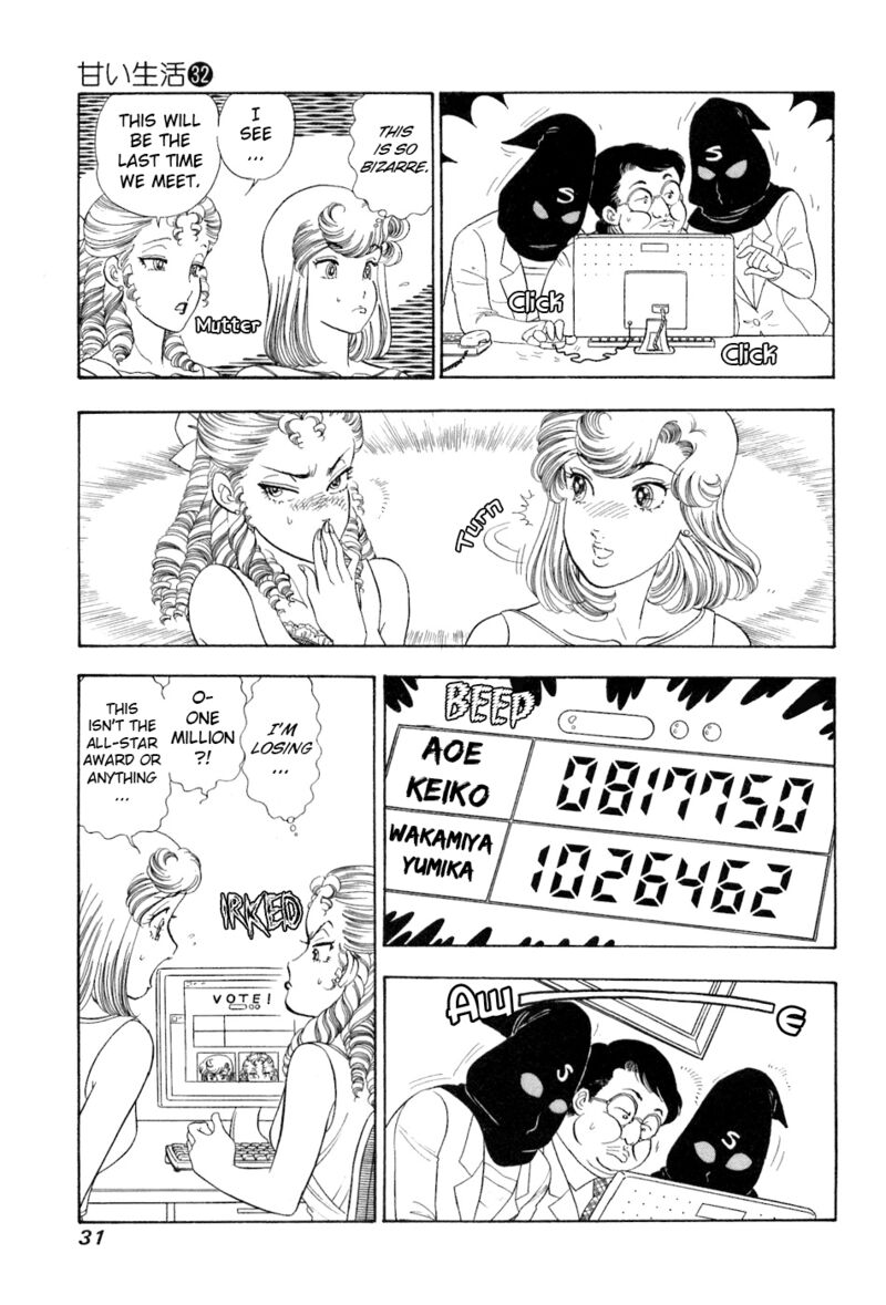 Amai Seikatsu Chapter 375 Page 14