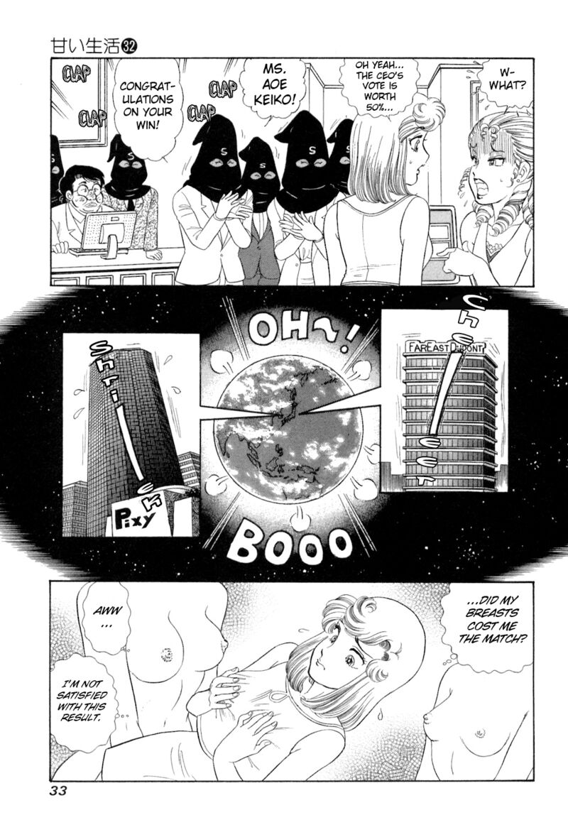 Amai Seikatsu Chapter 375 Page 16