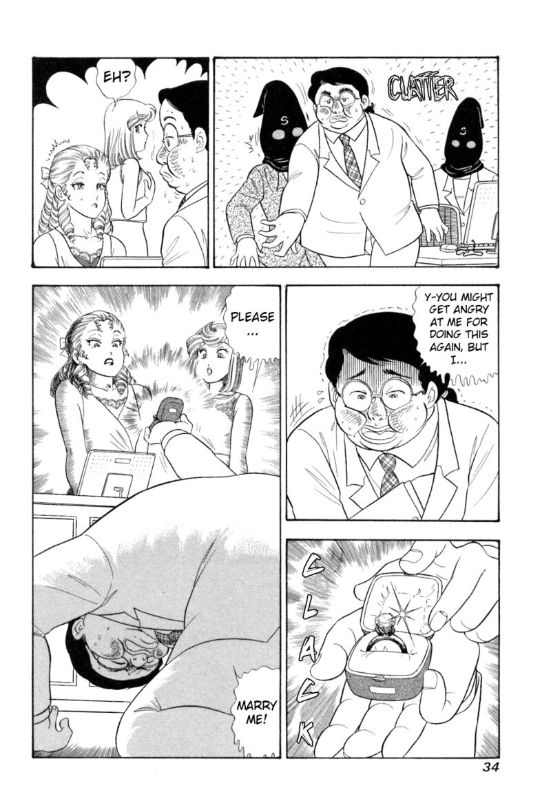 Amai Seikatsu Chapter 375 Page 17