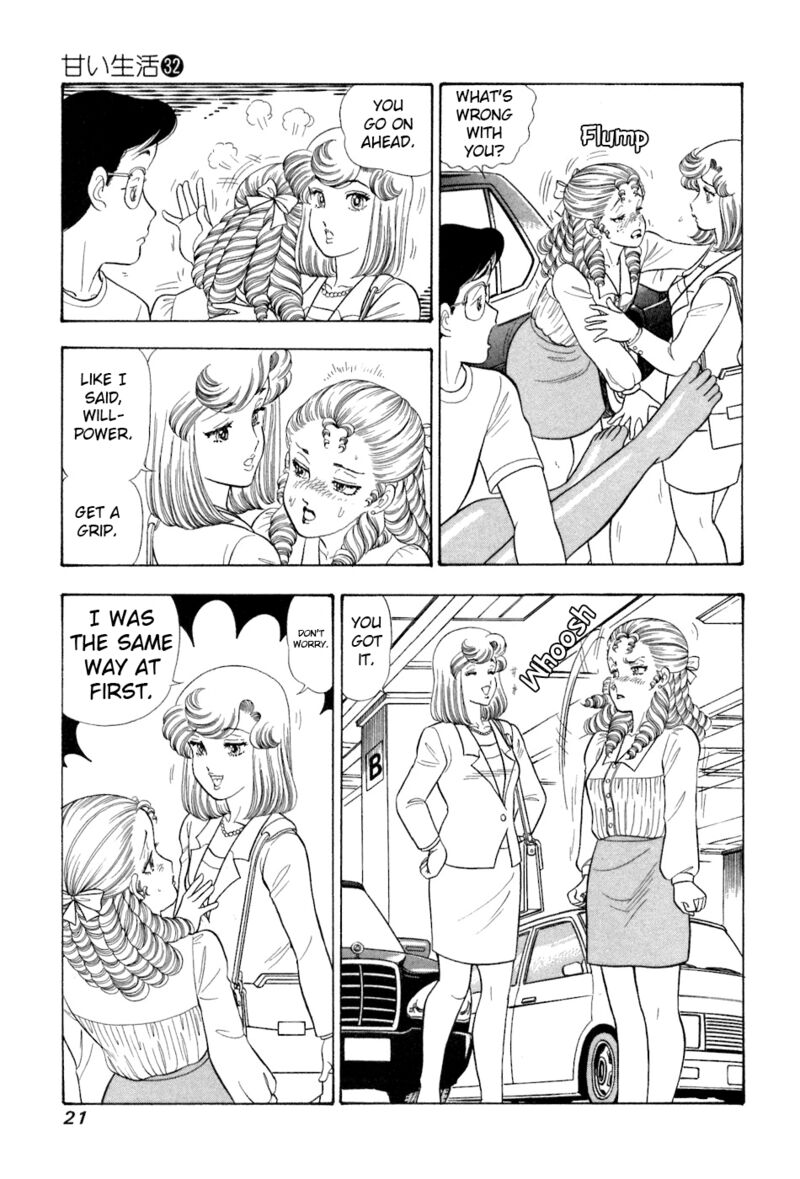 Amai Seikatsu Chapter 375 Page 4