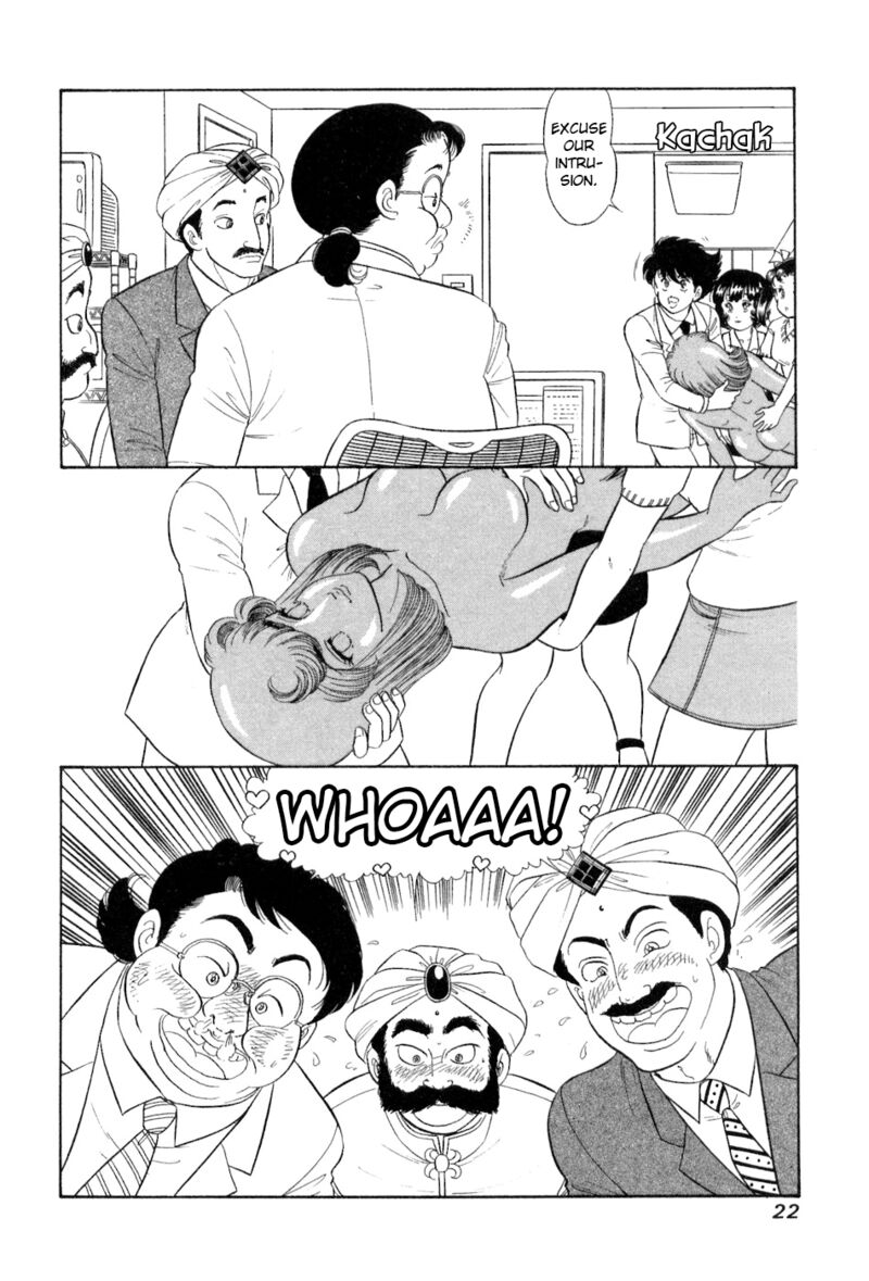 Amai Seikatsu Chapter 375 Page 5