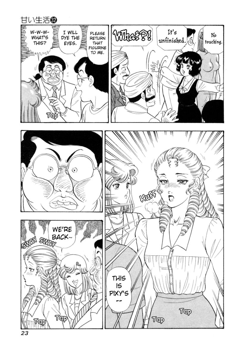 Amai Seikatsu Chapter 375 Page 6