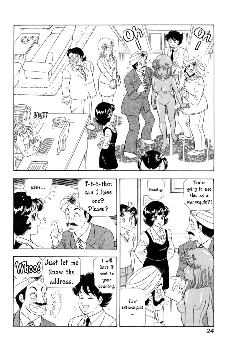 Amai Seikatsu Chapter 375 Page 7