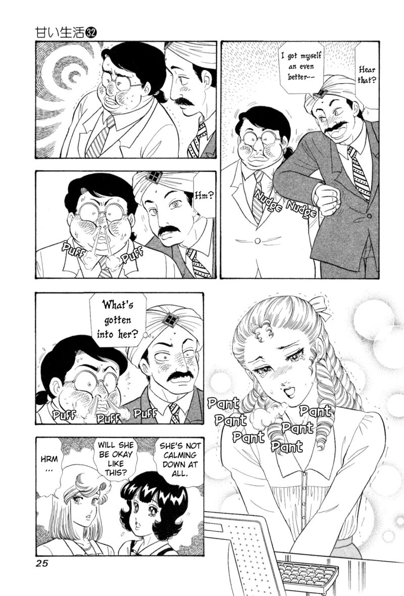 Amai Seikatsu Chapter 375 Page 8